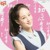 方婷宜