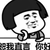 男生b