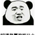 男生c