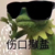 服务生