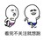 龙套