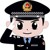警察