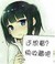 淑悦
