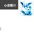 橙汁君