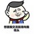 作者大大
