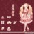 琉光