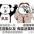 律師