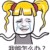 八卦神:同学们