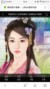 风嬷嬷