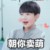 江亦宸