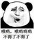 炮灰2