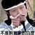 蓝老头
