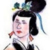 白穆婕（变前）