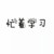 跑龍?zhí)?/>
                                <p>跑龍?zhí)?/p>
                            </a>
                        <a href=