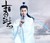 曾书书