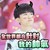 易烊千玺