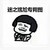 服务员