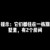 鹿晗和热巴