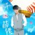 薛铁