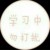 萬(wàn)能龍?zhí)?/>
                                <p>萬(wàn)能龍?zhí)?/p>
                            </a>
                        </div>
                    <a href=