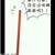 哨棒