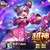 小乔