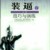 小武