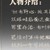 黑暗魔神