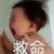 叶绿茶（表子）