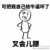 倾城倾国的的作者大大