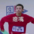 小鬼