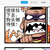 班主任