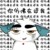 水灵泊