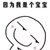 萬能龍?zhí)?/>
                                <p>萬能龍?zhí)?/p>
                            </a>
                        <a href=