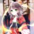金瞳舞