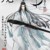 蓝忘机