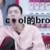 王子异
