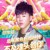 唱作導(dǎo)師胡彥斌