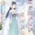 仙子白紫青
