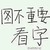 白云