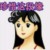 无敌女龙套