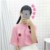 苏冉