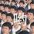 同学们