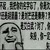 解说员