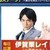 赛罗·令人