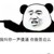 小混混