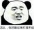 年轻.