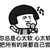 学生