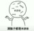 不重要的人1