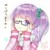 小音